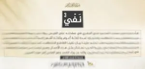 اخبار اليمن الان القاعدة بمعلومات اختطاف الداعية العطاس اخبار اليمن الان الحدث اليوم عاجل