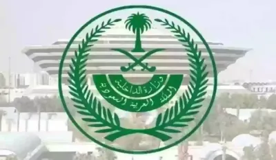 اخبار اليمن الان الداخلية السعودية تنفيذ القتل مواطنين اخبار اليمن الان الحدث اليوم عاجل