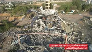 اخبار اليمن الان ارتفاع العدوان الأمريكي المهاجرين ومصابا اخبار اليمن الان الحدث اليوم عاجل