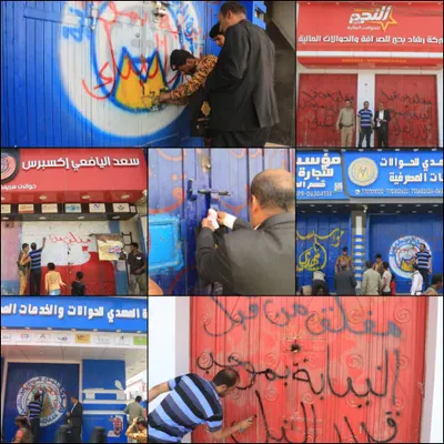 اخبار اليمن الان الحدث اليوم عاجل 