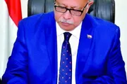 اخبار اليمن الان الحدث اليوم عاجل صحيفة الثورة صنعاء