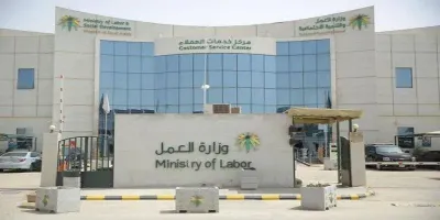 اخبار اليمن الان تنفيذي مباشر للعاملين الأجور بالسعودية اخبار اليمن الان الحدث اليوم عاجل