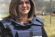 حماية الصحفيين تدعو إلى إعادة فتح تحقيق في...