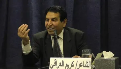 اخبار اليمن الان الشاعر العراقي والإمارات المحبة الذهبية اخبار اليمن الان الحدث اليوم عاجل