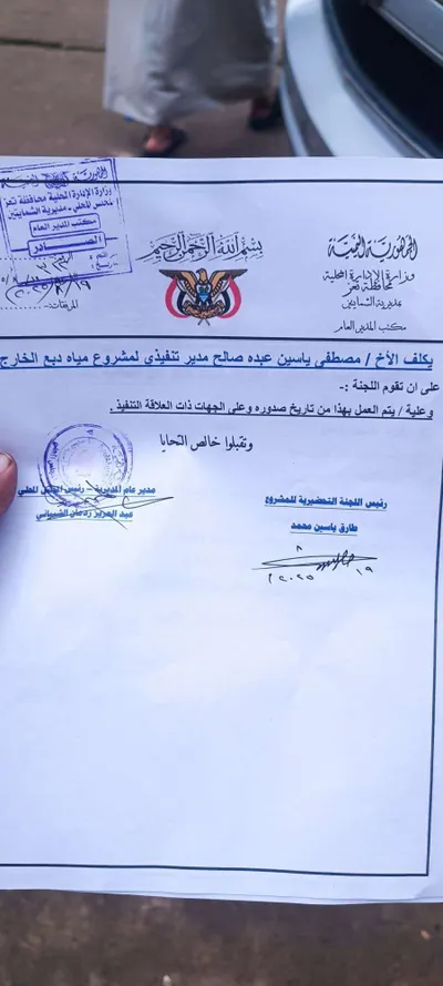 اخبار اليمن الان الحدث اليوم عاجل 
