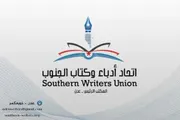 اخبار اليمن الان الحدث اليوم عاجل عرب تايم