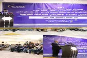 عدن تايم اخبار اليمن الان التحصيل والسداد الإلكتروني للإيرادات الضريبية اخبار اليمن الان الحدث اليوم عاجل عدن تايم