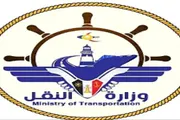 صدى الساحل اخبار اليمن الان وزارة استهداف والريان لمحاسبة المسؤولين اخبار اليمن الان الحدث اليوم عاجل صدى الساحل