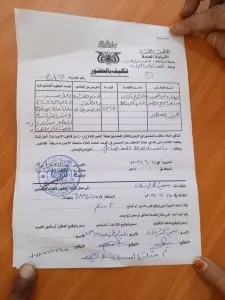 اخبار اليمن الان الحدث اليوم عاجل 