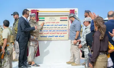 اخبار اليمن الان بدعم الإمارات يفتتح مشروع المندب اخبار اليمن الان الحدث اليوم عاجل