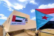 عدن تايم اخبار اليمن الان دعم إماراتي سخي لإسناد الجنوب اخبار اليمن الان الحدث اليوم عاجل عدن تايم