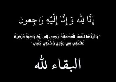 اخبار اليمن الان مستشار محافظ المناضل عبدالفتاح الأكبر اخبار اليمن الان الحدث اليوم عاجل