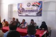 المشهد العربي اخبار اليمن الان الهيئة التنفيذية لتحالف المكلا الزبيدي اخبار اليمن الان الحدث اليوم عاجل المشهد العربي