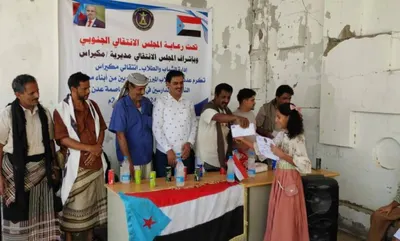 اخبار اليمن الان انتقالي مكيراس الطلاب المتفوقين والموهوبين اخبار اليمن الان الحدث اليوم عاجل