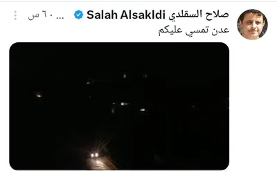اخبار اليمن الان الحدث اليوم عاجل 