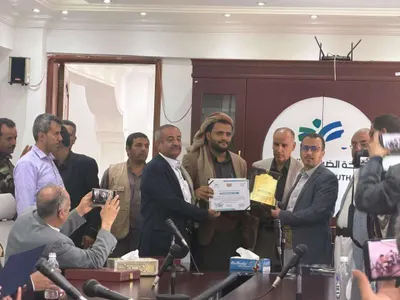 اخبار اليمن الان الوحدة التنفيذية لضريبة المركز الجمهورية اخبار اليمن الان الحدث اليوم عاجل