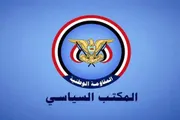 صدى الساحل اخبار اليمن الان الأمانة السياسي البرلماني والوجاهة الاجتماعية اخبار اليمن الان الحدث اليوم عاجل صدى الساحل
