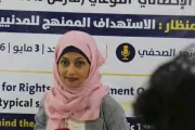 الميثاق نيوز اخبار اليمن الان بالأرقام تقرير حقوقي لضحايا المليشيا اخبار اليمن الان الحدث اليوم عاجل الميثاق نيوز