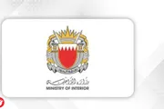السلام نيوز اخبار اليمن الان البحرين الإنذار المواطنين للالتزام بالهدوء اخبار اليمن الان الحدث اليوم عاجل السلام نيوز
