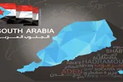 عدن تايم اخبار اليمن الان التعاون الخليجي اليمن الجنوبي لمنظومته اخبار اليمن الان الحدث اليوم عاجل عدن تايم