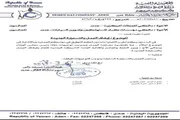عدن تايم اخبار اليمن الان منشأة التابعة إجراءات توجيهات الحكومة اخبار اليمن الان الحدث اليوم عاجل عدن تايم