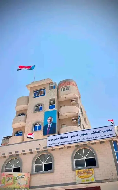 اخبار اليمن الان الانتقالي والمجلس عيدروس الزبيدي موجودة اخبار اليمن الان الحدث اليوم عاجل