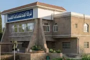 اخبار اليمن الان الحدث اليوم عاجل وكالة 2 ديسمبر