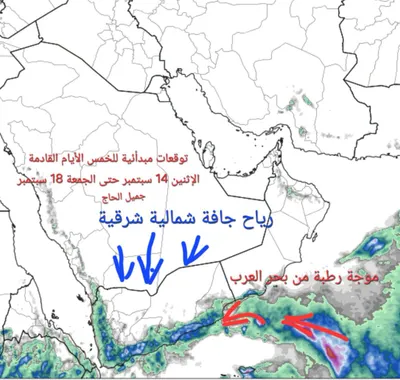 اخبار اليمن الان الطقس يتوقع أمطار قادمة العربي اخبار اليمن الان الحدث اليوم عاجل
