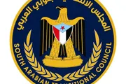 اخبار اليمن الان الحدث اليوم عاجل عرب تايم