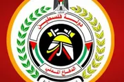صحيفة الثورة صنعاء اخبار اليمن الان الدفاع المصابين استهداف الصهيوني خانيونس اخبار اليمن الان الحدث اليوم عاجل صحيفة الثورة صنعاء