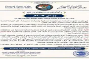 صحيفة المرصد اخبار اليمن الان اللهجة لقبائل الجنوب واستقرار الشهداء اخبار اليمن الان الحدث اليوم عاجل صحيفة المرصد