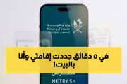 اخبار اليمن الان الحدث اليوم عاجل يمن برس