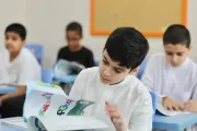عدن نيوز اخبار اليمن الان السعودية التعليم القديمة سيتغير النظام اخبار اليمن الان الحدث اليوم عاجل عدن نيوز