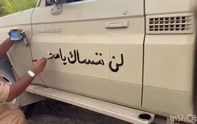 اخبار اليمن الان اللواء محضار يتفقد التماس الصبيحة اخبار اليمن الان الحدث اليوم عاجل