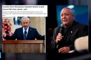فرانس 24 اخبار اليمن الان الانتخابات التشريعية الإسرائيلية منافسي نتانياهو اخبار اليمن الان الحدث اليوم عاجل فرانس 24