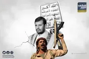 عرب تايم اخبار اليمن الان المتراكم والكلفة الباهظة العالم الإرهاب اخبار اليمن الان الحدث اليوم عاجل عرب تايم