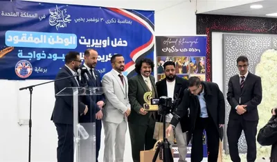 اخبار اليمن الان الجالية الجنوبية البريطانية بالذكرى للاستقلال اخبار اليمن الان الحدث اليوم عاجل