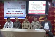 اخبار اليمن الان الحدث اليوم عاجل أحداث العالم