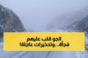 يمن برس اخبار اليمن الان عاصفة قطبية تجتاح والأرصاد الأرواح اخبار اليمن الان الحدث اليوم عاجل يمن برس