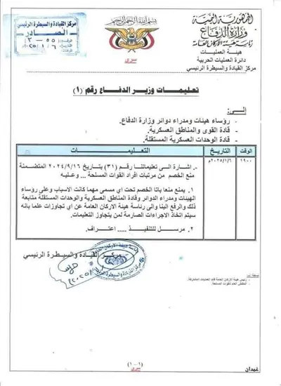 اخبار اليمن الان الحدث اليوم عاجل كريتر إسكاي