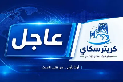اخبار اليمن الان إحباط محاولة لجماعة وسقوط وجرحى اخبار اليمن الان الحدث اليوم عاجل
