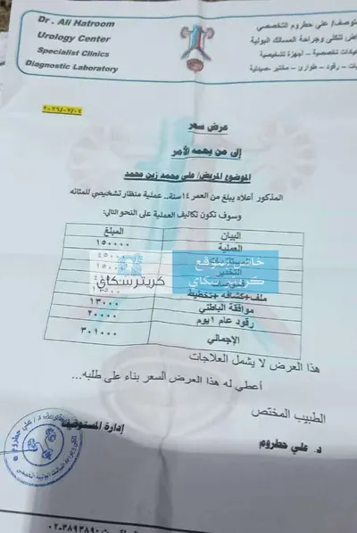 اخبار اليمن الان الزمن لإنقاذ يواجه ويحتاج عملية اخبار اليمن الان الحدث اليوم عاجل