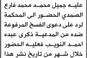 صحيفة الثورة صنعاء اخبار اليمن الان محكمة الابتدائية الصمدي الحضور المحكمة اخبار اليمن الان الحدث اليوم عاجل صحيفة الثورة صنعاء