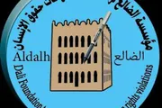 عرب تايم اخبار اليمن الان تصعيد الإعلاميين الجنوب حقوقية الأفواه اخبار اليمن الان الحدث اليوم عاجل عرب تايم