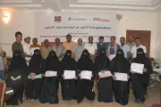 وكالة 2 ديسمبر اخبار اليمن الان تختتم الدبلوماسية الإنسانية وحماية المدنيين اخبار اليمن الان الحدث اليوم عاجل وكالة 2 ديسمبر