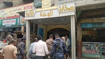 اخبار اليمن الان الحدث اليوم عاجل 