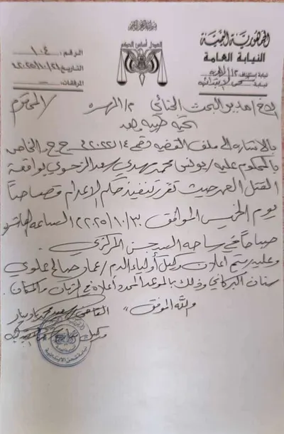 اخبار اليمن الان شقيقه اثناء للحصول الزحوي المهرة  اخبار اليمن الان الحدث اليوم عاجل