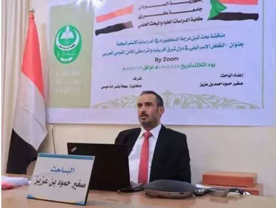 اخبار اليمن الان الجيش اليمني لعملية رسالة دكتوراه اخبار اليمن الان الحدث اليوم عاجل