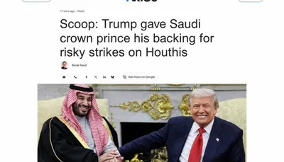 اخبار اليمن الان الجريمة ففضحهم الكفيل أمريكي الحقيقي اخبار اليمن الان الحدث اليوم عاجل