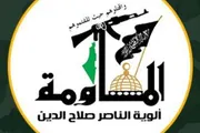 اخبار اليمن الان الحدث اليوم عاجل صحيفة الثورة صنعاء